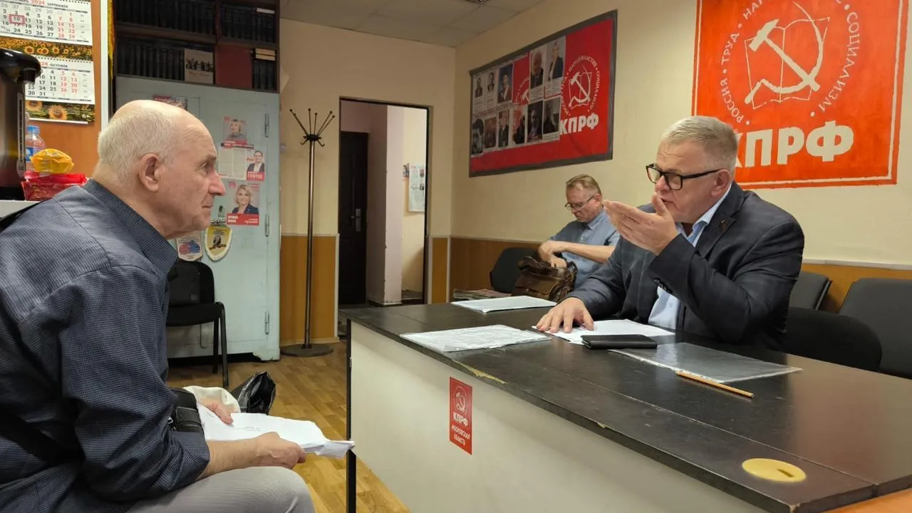 Фото: Аппарат фракции КПРФ в Московской областной Думе