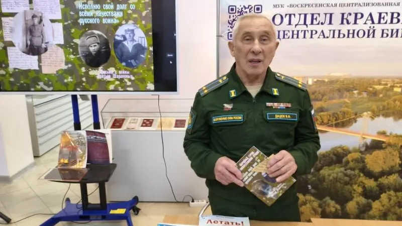 Пресс-служба администрации городского округа Воскресенск