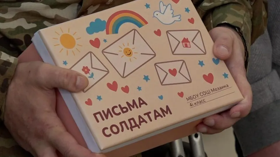 Фото: пресс-служба администрации г.о. Красногорск