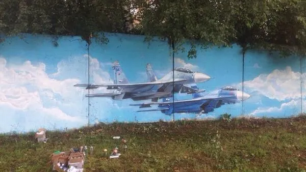 ГУСК МО
