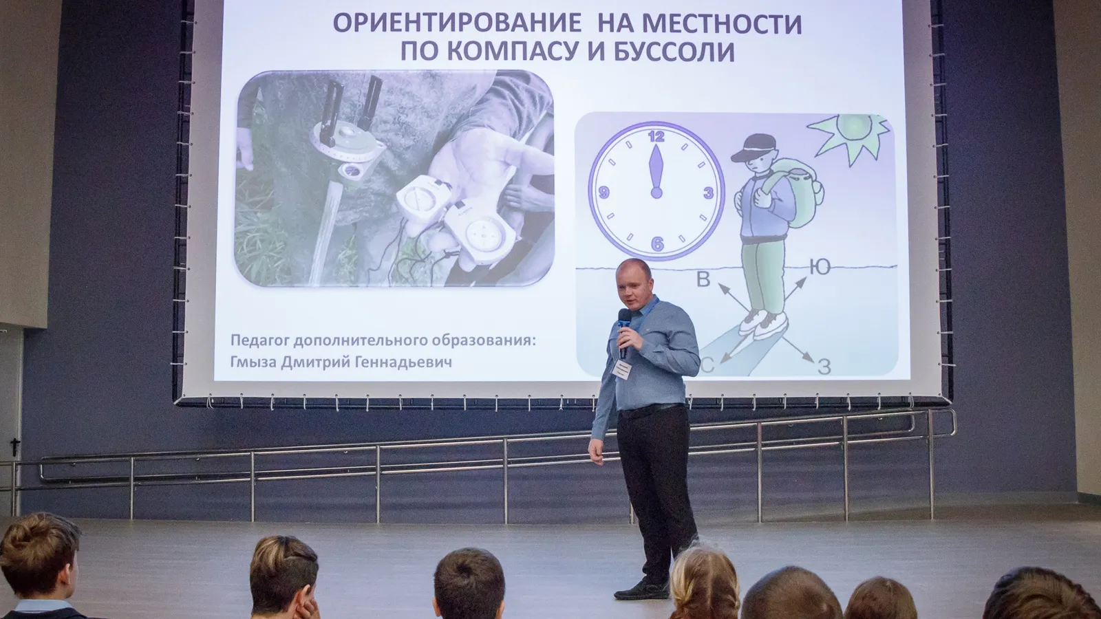 Фото: Юрий Котов