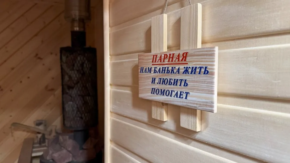 Фото: REGIONS/Илья Попов