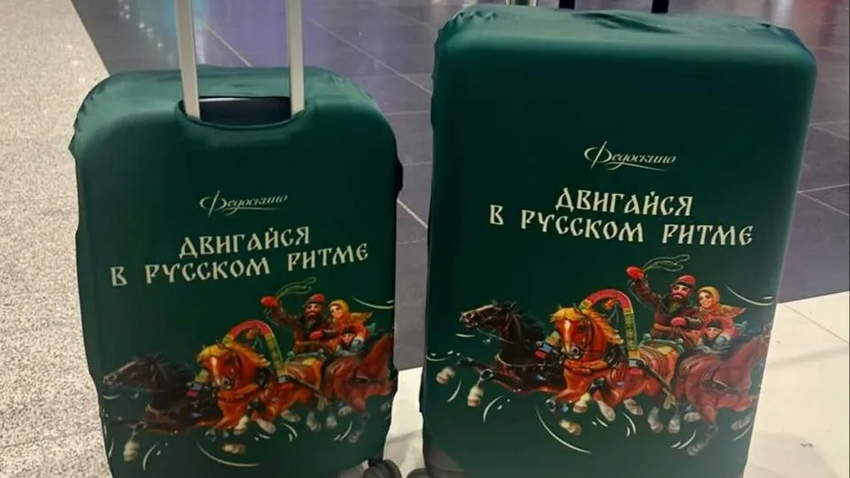 Фото: t.me/fabricafedoskino