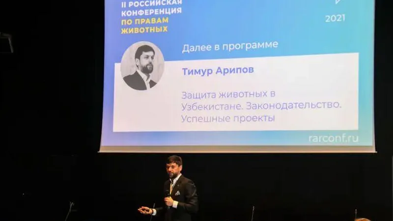 Голоса за животных / Евгений Зайцев