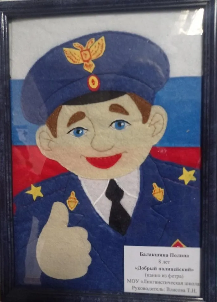 Фото: МУ МВД России «Люберецкое»