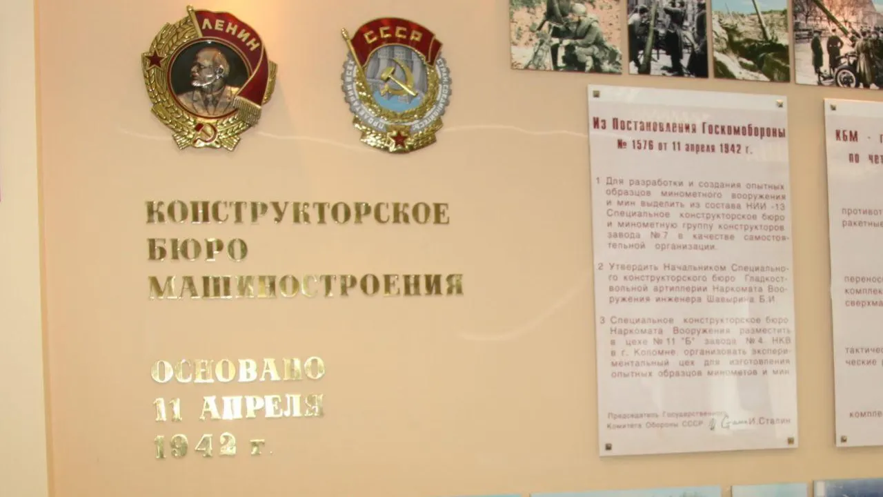 Пресс-служба администрации городского округа Коломна
