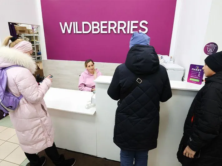 Сотрудники Wildberries сообщают, что им могут сократить штрафы