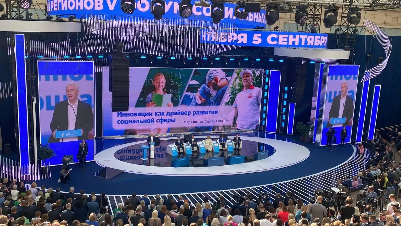 Министерство социального развития Московской области