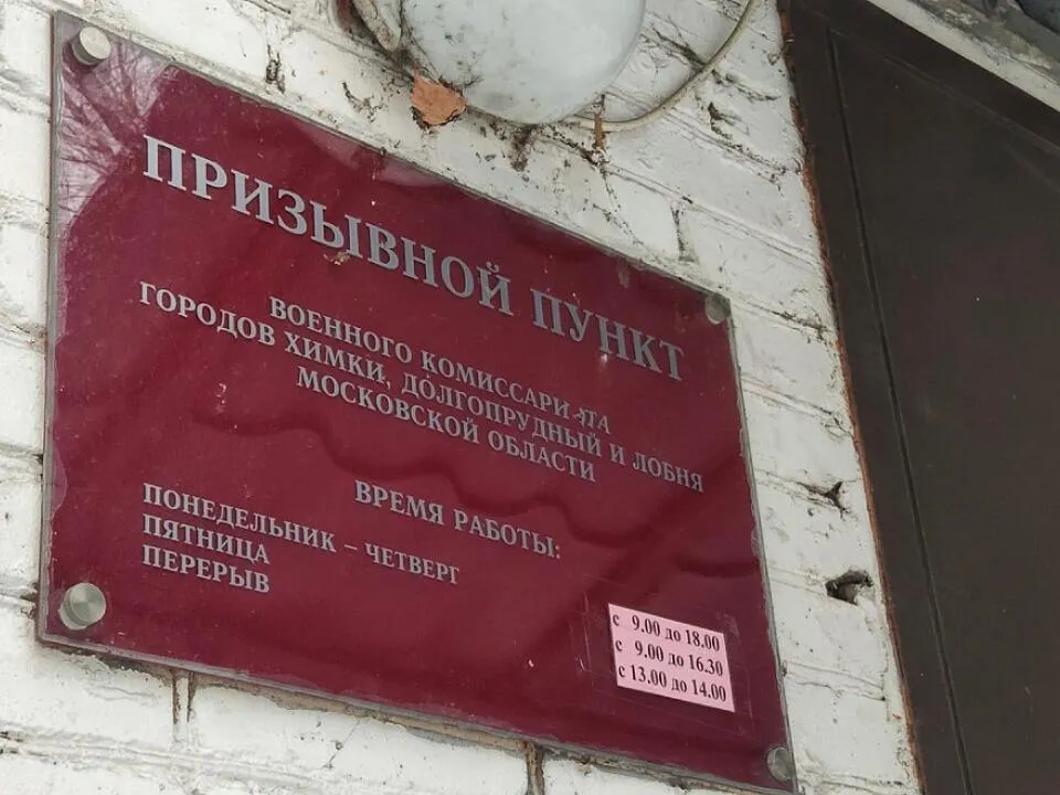 «Магия проникает именно через сообщения»: шаманка рассказала, почему пожилые жгут военкоматы