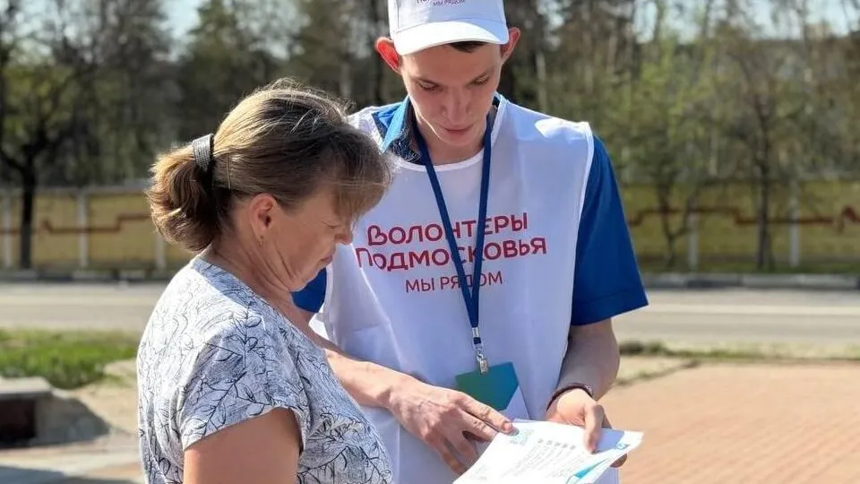 Фото: Министерство информации и молодежной политики МО