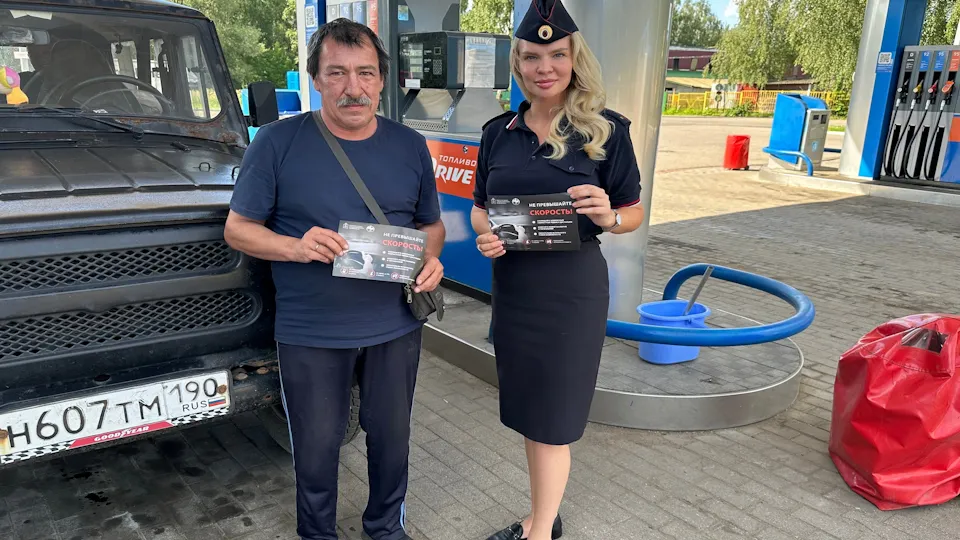 Фото: ГИБДД Наро-Фоминска