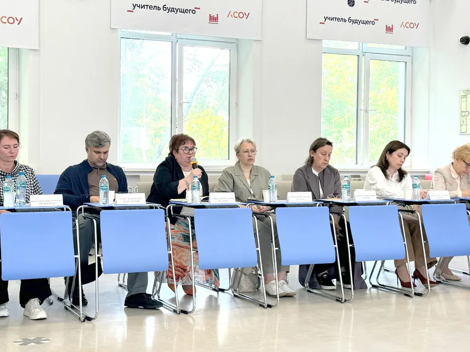 Фото: Министерство образования Московской области