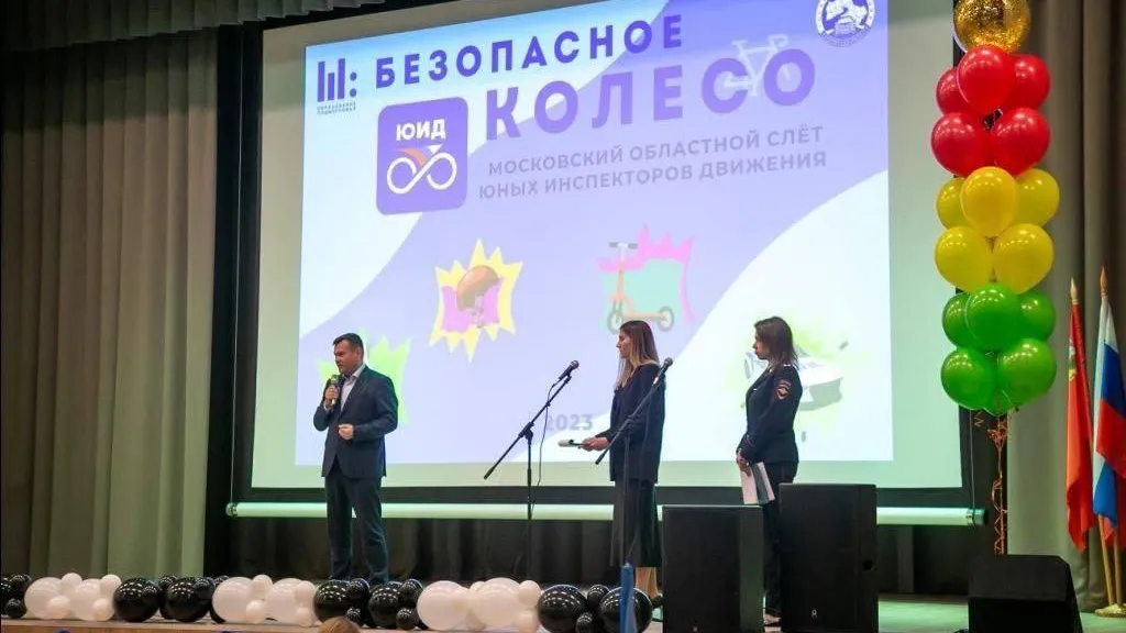 Фото: УГИБДД ГУ МВД России по Московской области