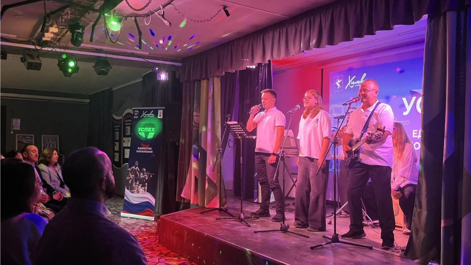 Фото: пресс-служба администрации г.о. Химки