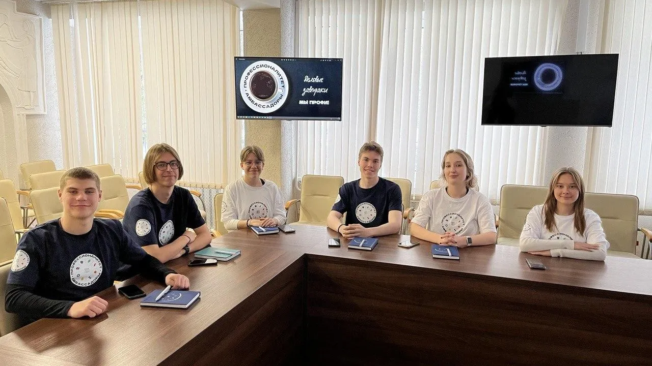 Министерство образования Московской области