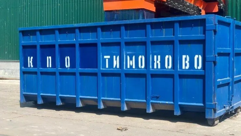 Министерство ЖКХ МО