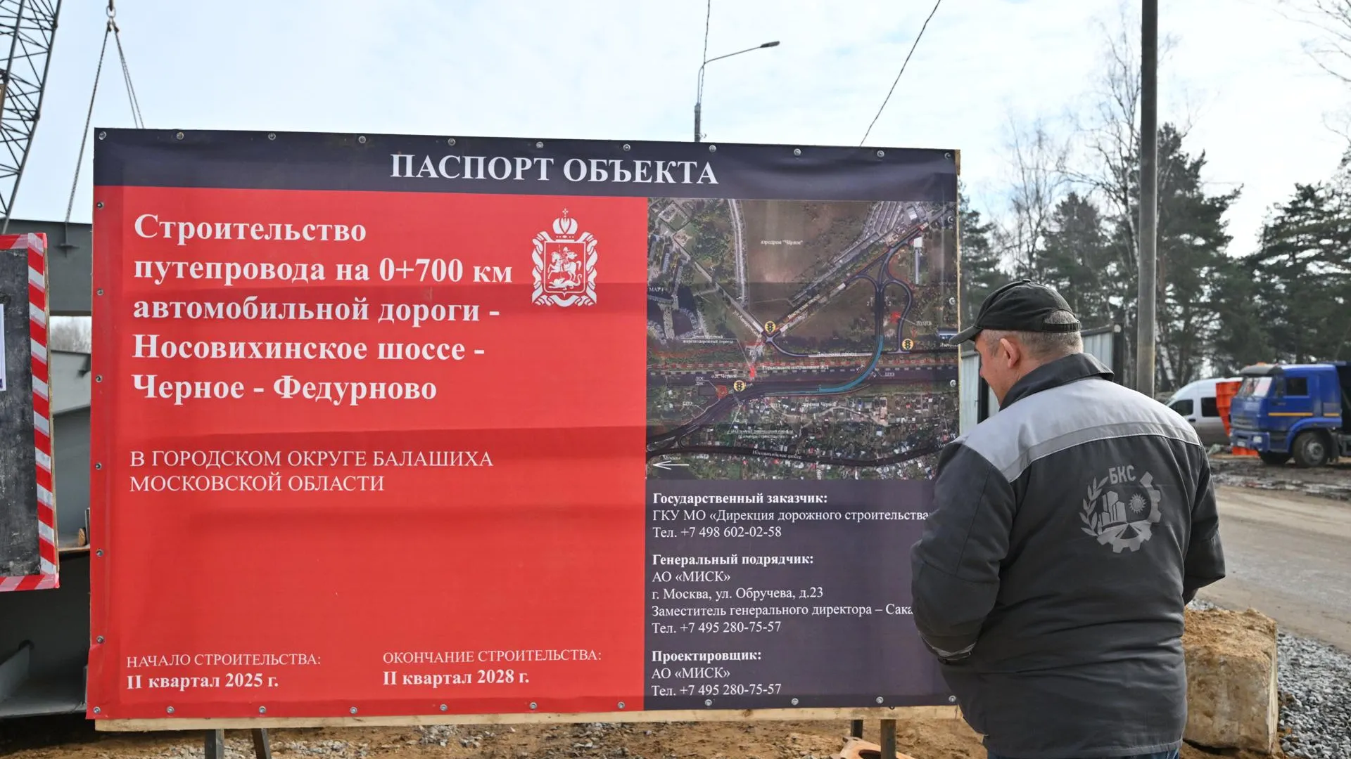 пресс-служба Мособлдумы