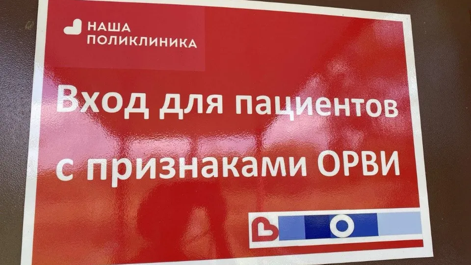 Фото: ГБУЗ МО «ПОКБ»