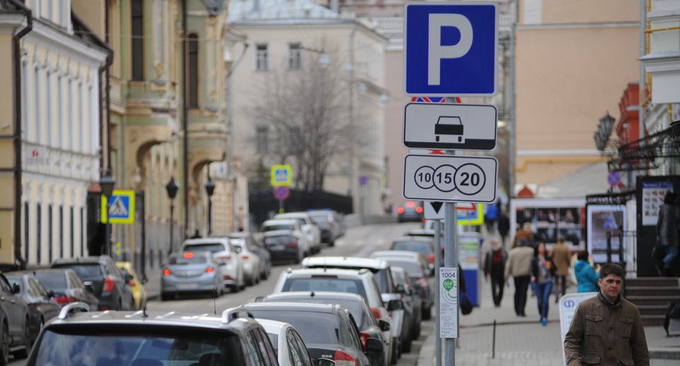 Платными парковками в Подмосковье воспользовались более 500 тысяч раз