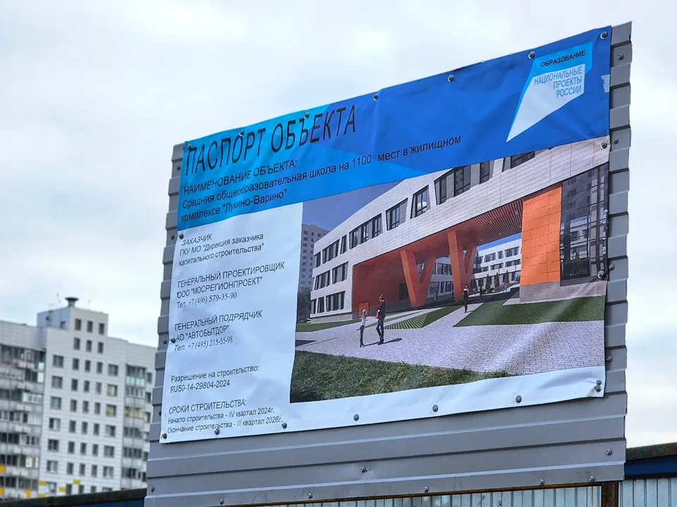 Фото: Валерия Тингаева