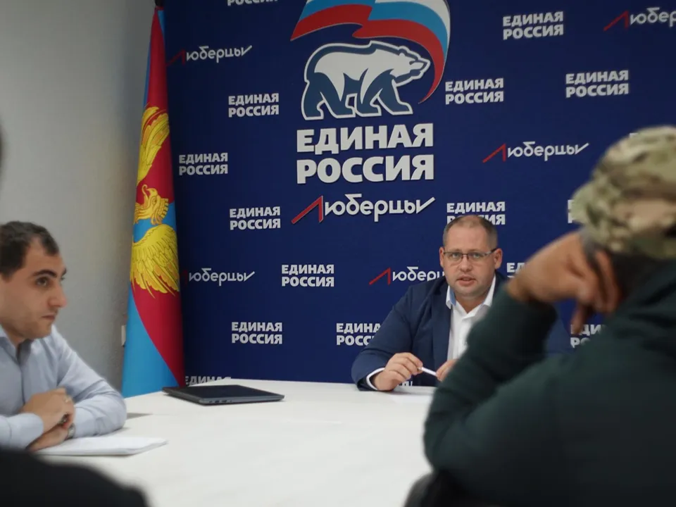 Фото: администрация городского округа Люберцы