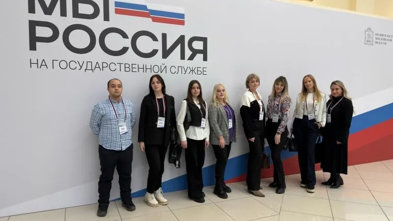 Пресс-служба администрации городского округа Воскресенск