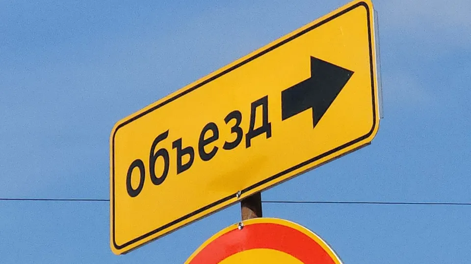 Фото: МедиаБанк Подмосковья/Андрей Семибратов