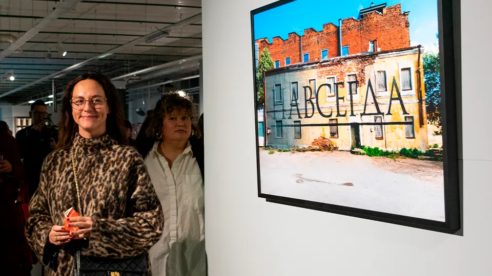 Фото: REGIONS/Евгений Мазепов