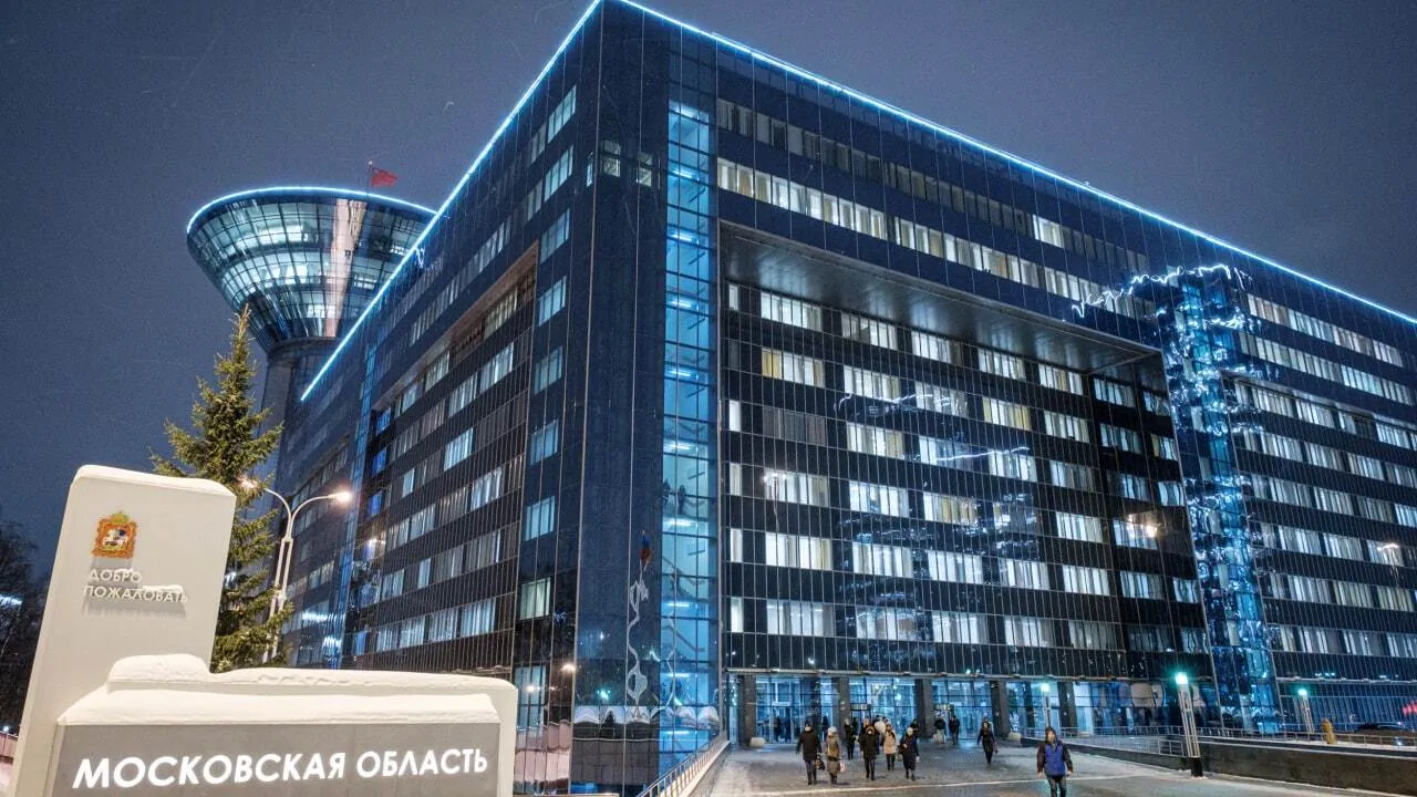 Фото: Медиаархив Подмосковья