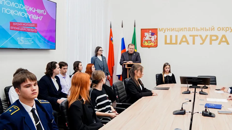Фото: пресс-служба администрации м.о. Шатура