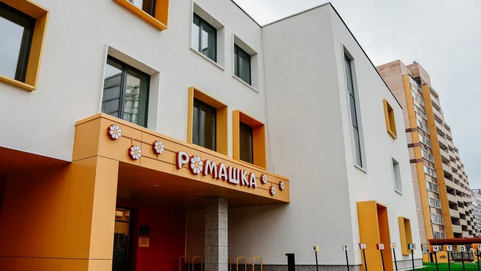 Фото: Пресс-служба администрации городского округа Мытищи