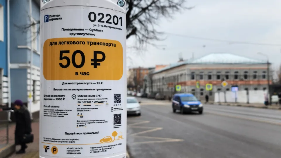 Фото: МедиаБанк Подмосковья/Ксения Пашуто