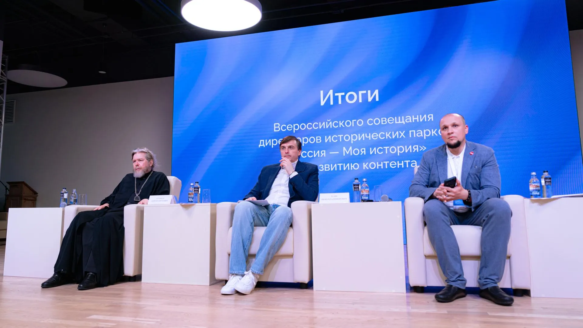 пресс-служба Минпросвещения