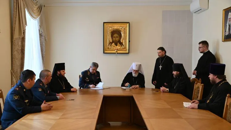 УФСИН по МО