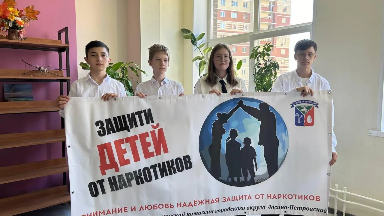 Пресс-служба администрации городского округа Лосино-Петровский