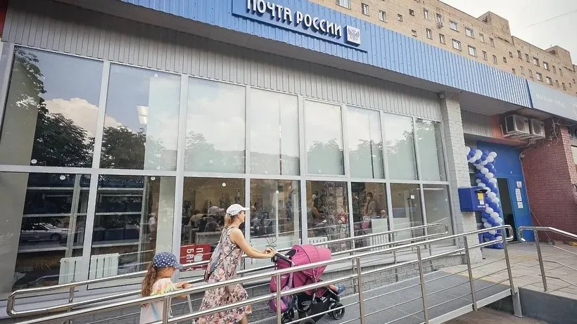 Фото: министерства государственного управления, информационных технологий и связи Московской области