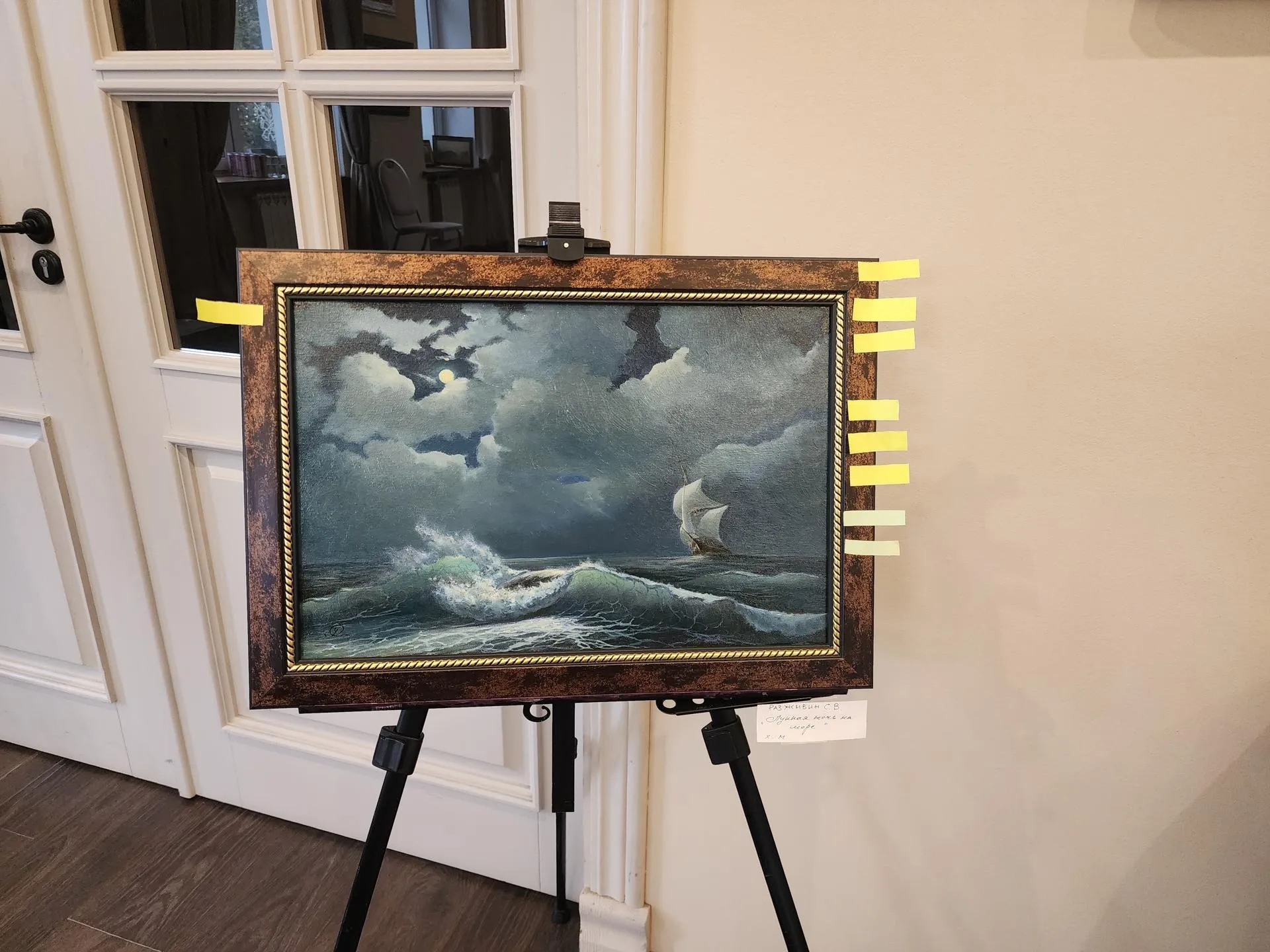 Хавива Фонина / Работа Сергея Разживина, ставшая лидером в ходе голосования гостей вернисажа