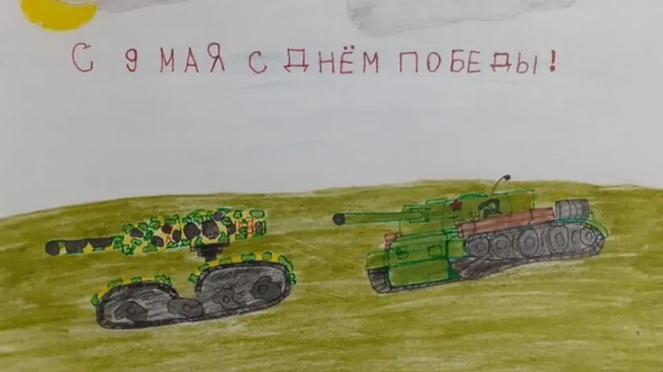 Фото: городская доска объявлений