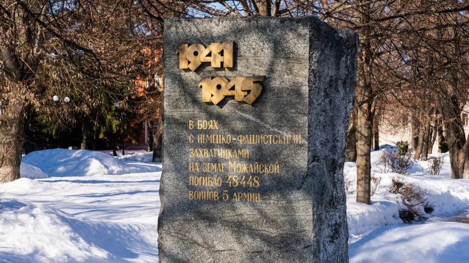 Фото: медиасток.рф