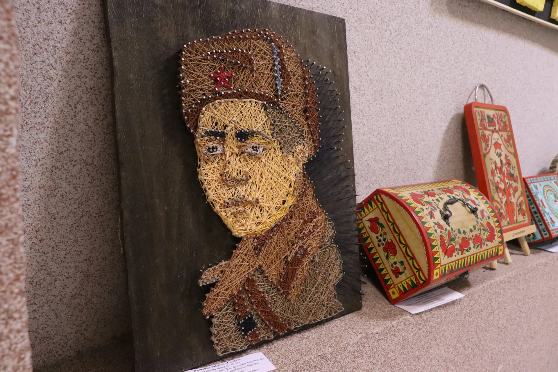 Ирина Матвеева