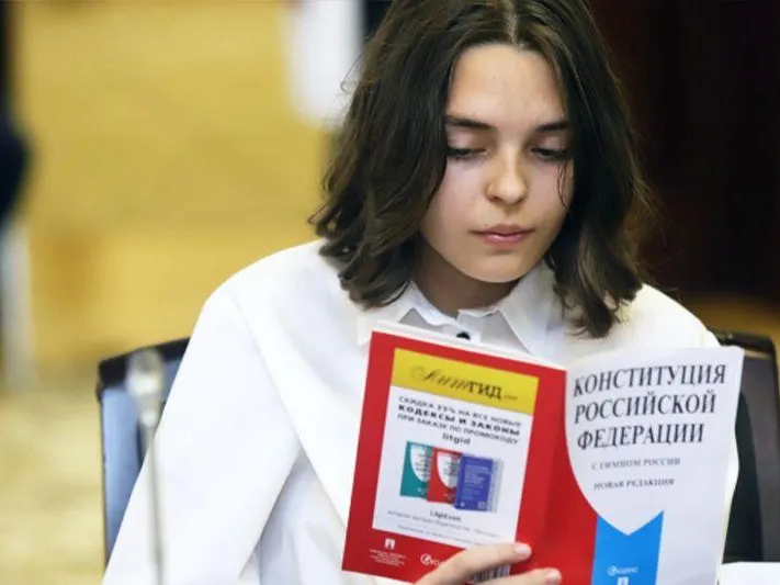 Юрист рассказал, внесут ли изменения в Конституцию РФ