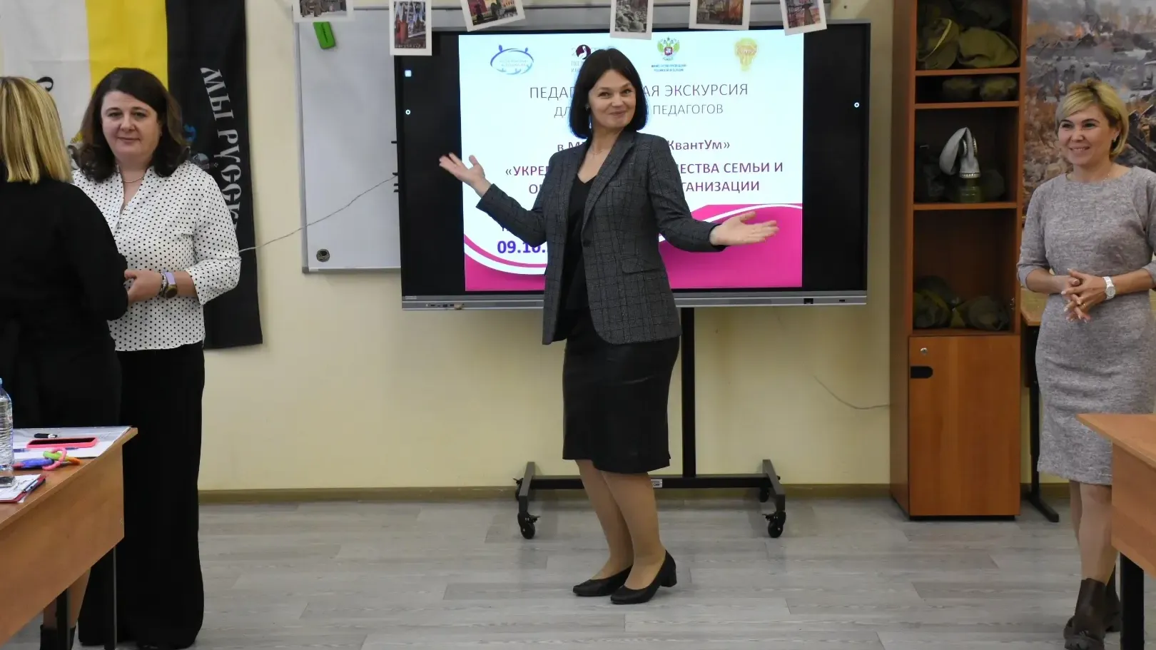 Министерство образования Московской области