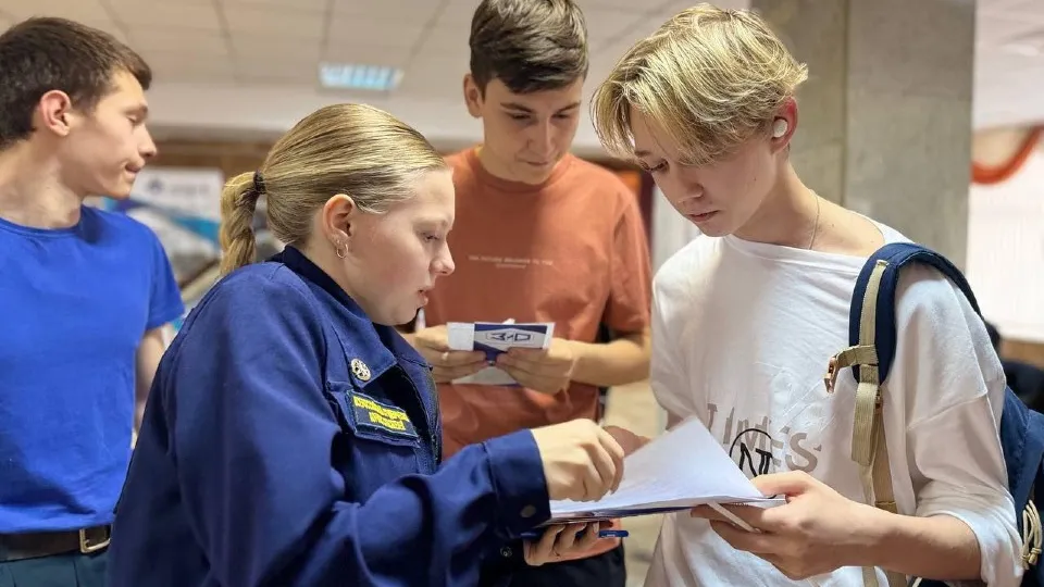 Фото: Министерство образования Московской области