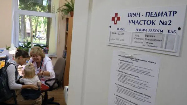 Не менее 1,3 млрд руб выделили на ремонт детских поликлиник в МО