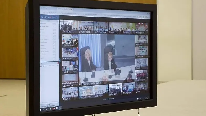 Министерство инвестиций, промышленности и науки Московской области