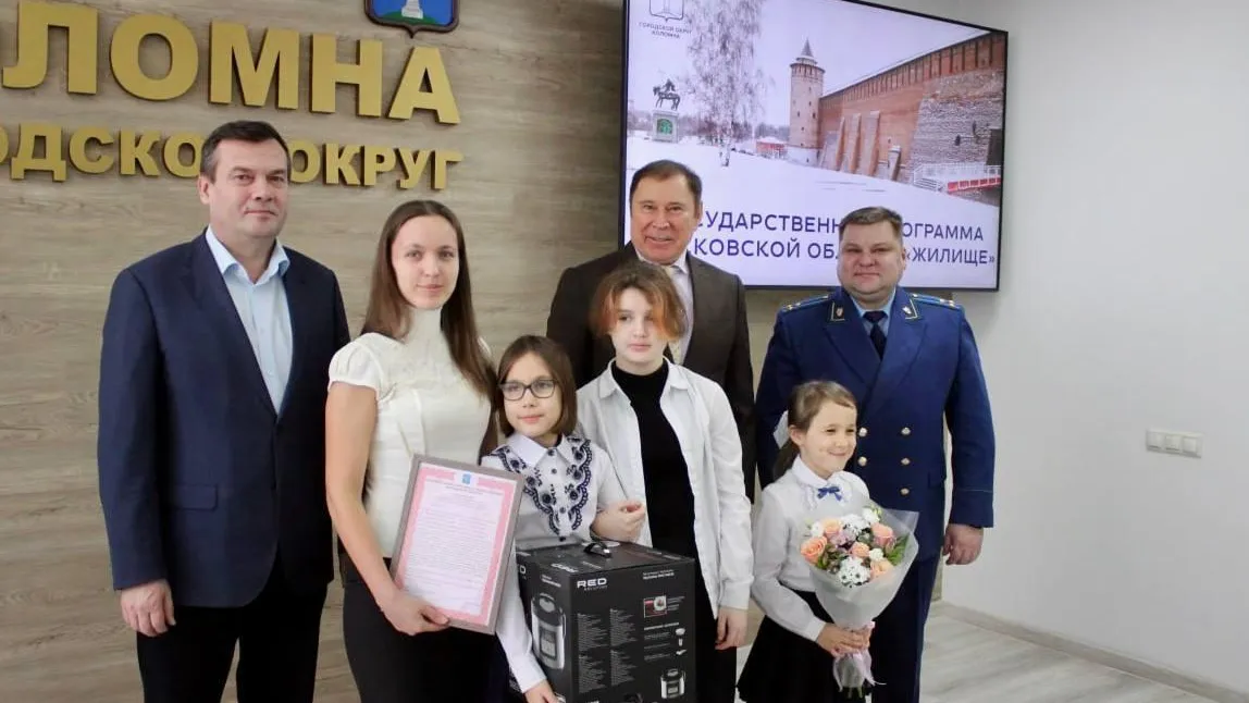 Пресс-служба администрации городского округа Коломна
