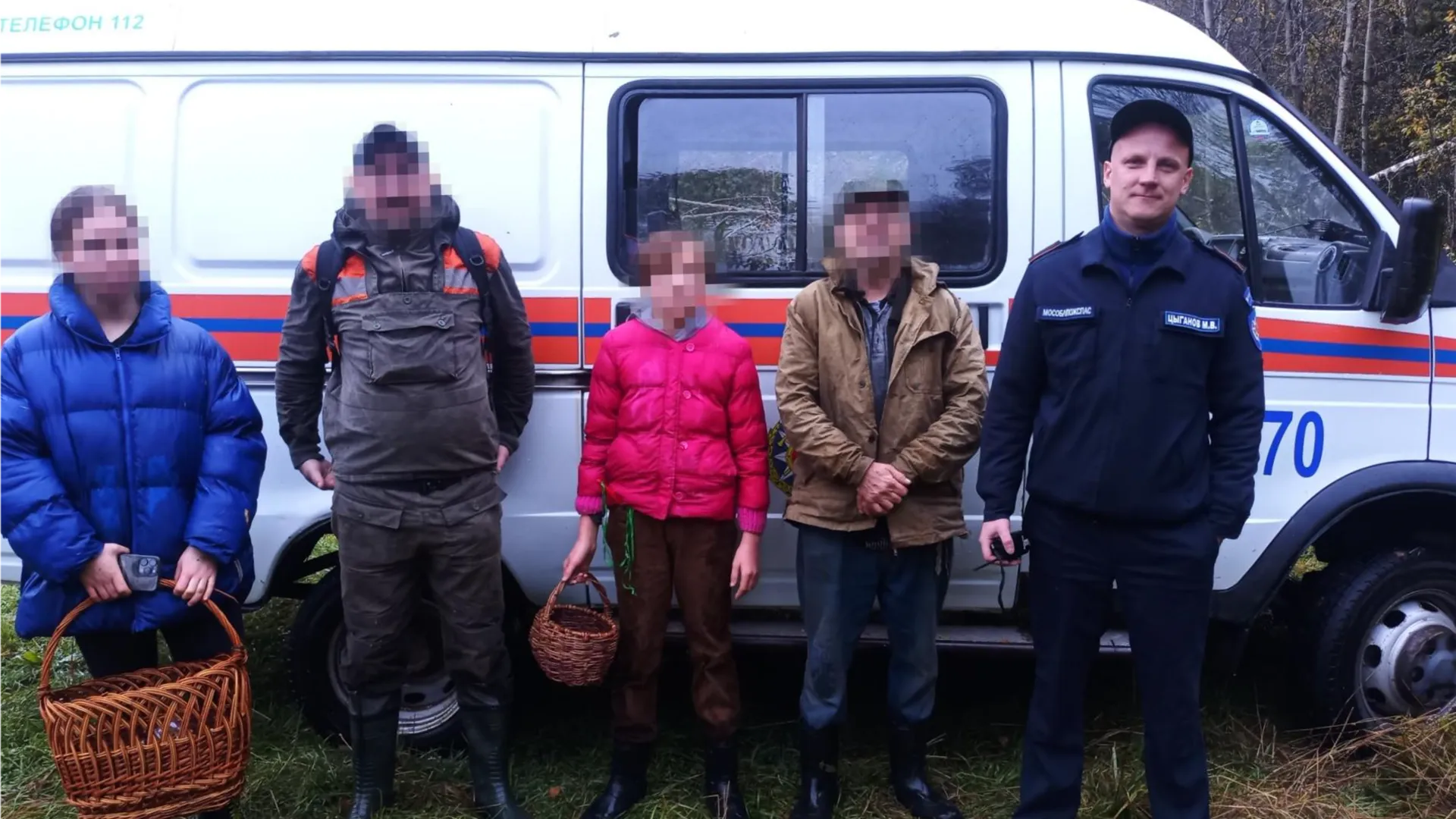 Фото: ГКУ МО «Мособлпожспас»