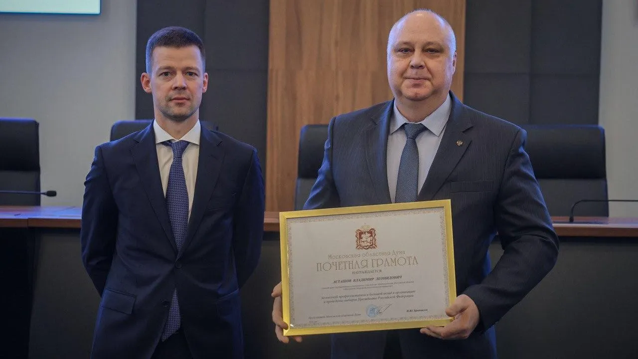 Фото: Московский областной онкологический диспансер