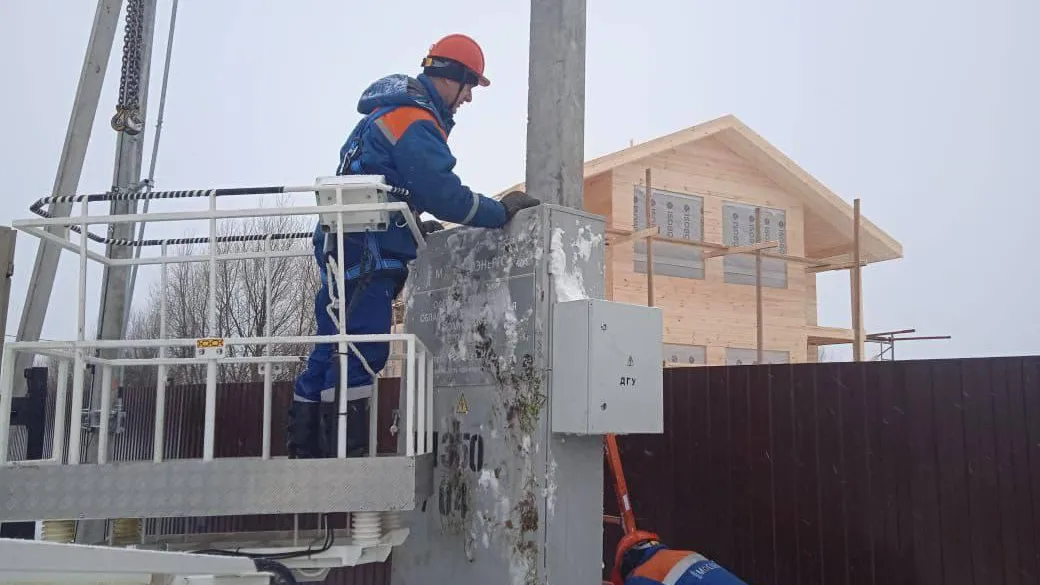 Мособлэнерго