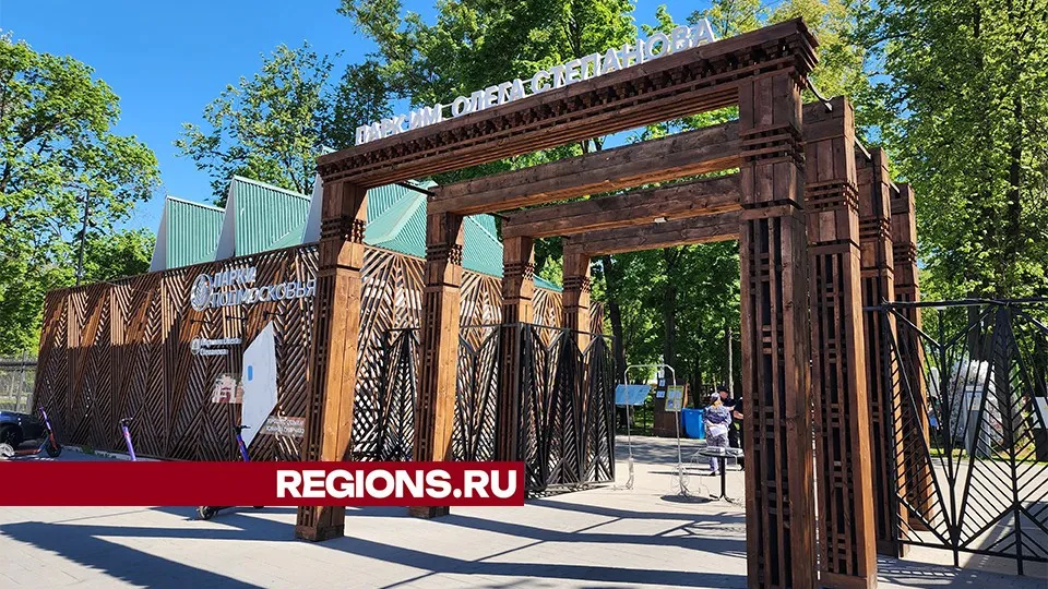 Фото: REGIONS/Валерий Гореловский